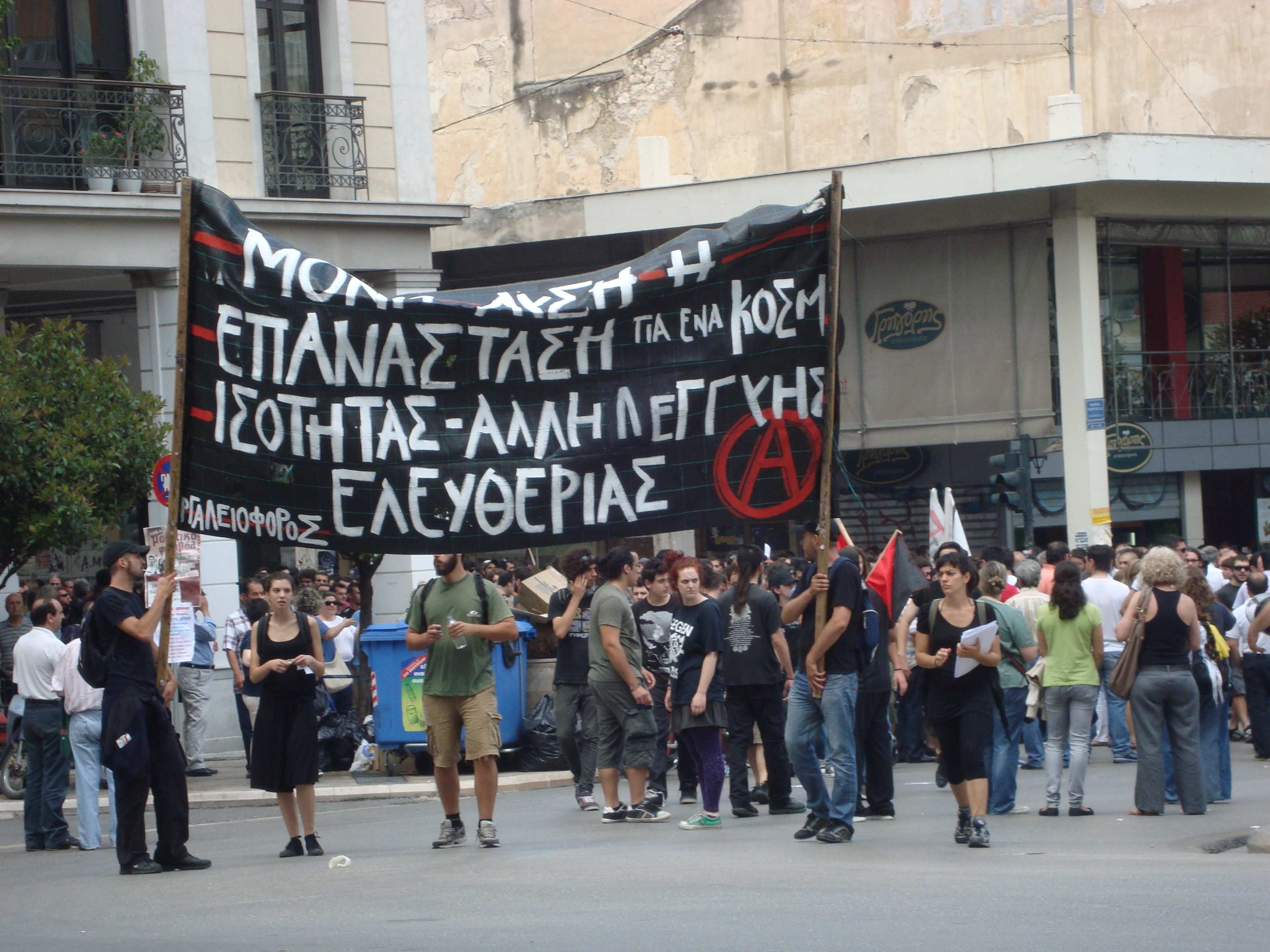 Nach der Wahl ist vor der Wahl - Demonstration in Patras